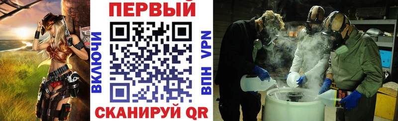 АМФЕТАМИН 97%  Оханск 