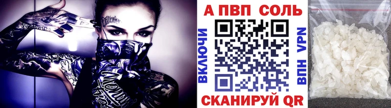 omg рабочий сайт  дарк нет телеграм  A-PVP СК  Оханск 