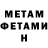 КЕТАМИН ketamine Goyte Spirit