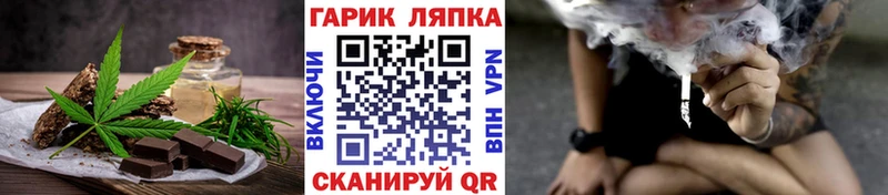 Cannafood марихуана Оханск