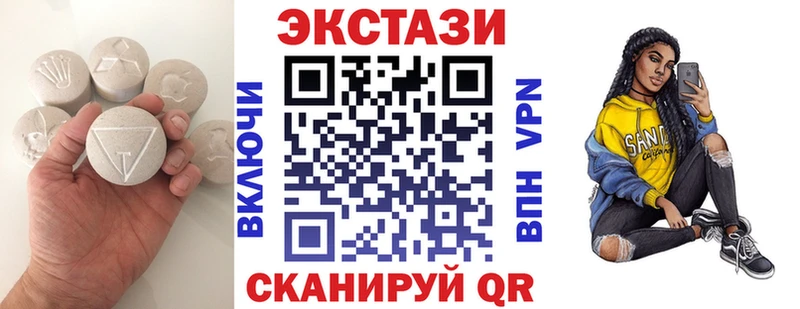 наркота  Оханск  Экстази Cube 
