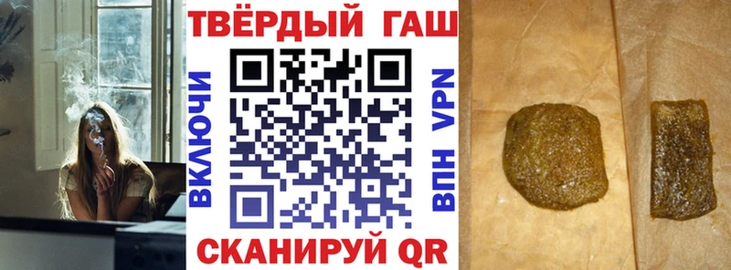 ГАШ Cannabis Оханск