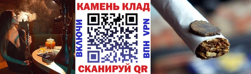 ГАШИШ Cannabis  Оханск 