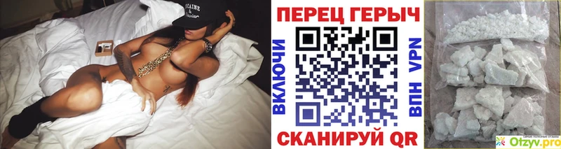 это какой сайт  Оханск  ГЕРОИН белый 