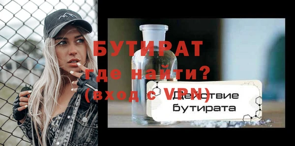 тгк Горно-Алтайск