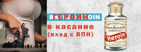 меф Алексин