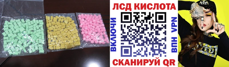 ЛСД экстази ecstasy Оханск