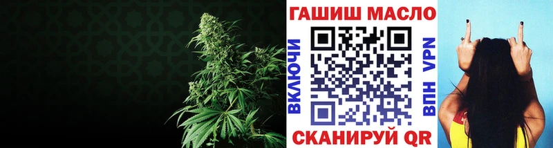 как найти закладки  omg вход  ТГК концентрат  Оханск 