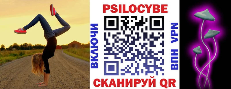 Псилоцибиновые грибы Cubensis  купить наркоту  Оханск 