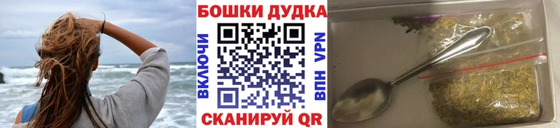 МАРИХУАНА ГИДРОПОН Оханск